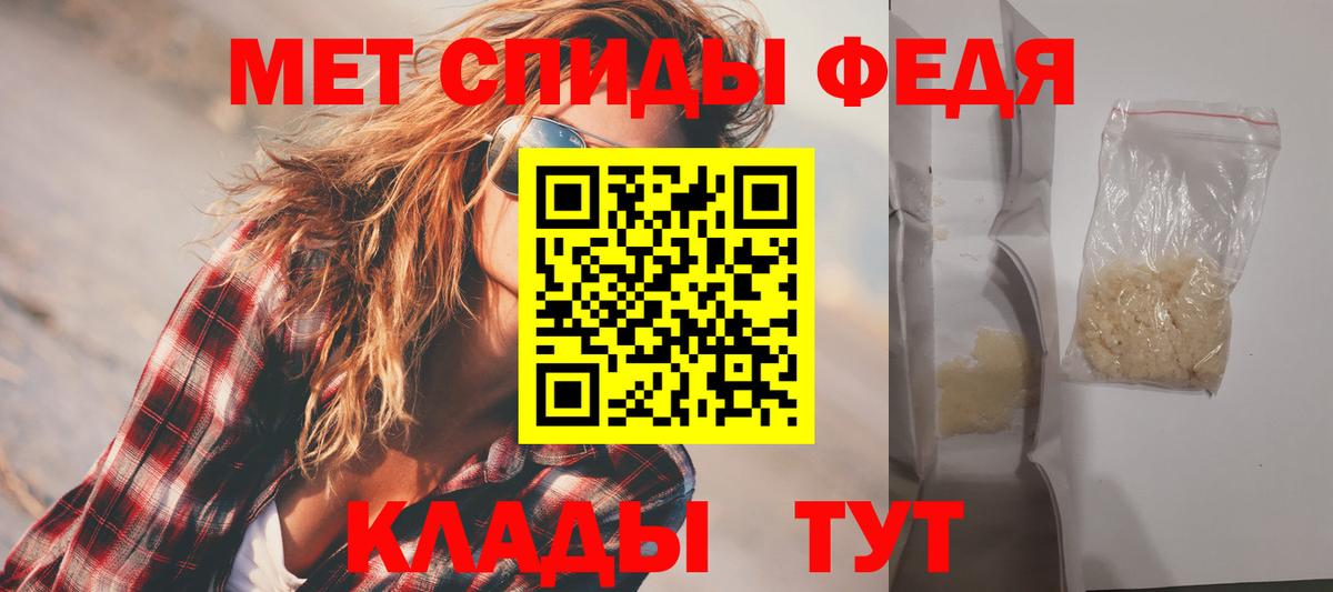 Amphetamine  Вход с VPN  Амфетамин  Еманжелинск  Амфетамин Розовый 
