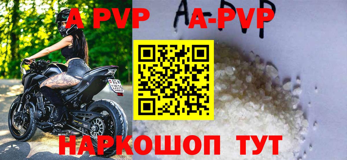 Альфа ПВП СК КРИС Еманжелинск