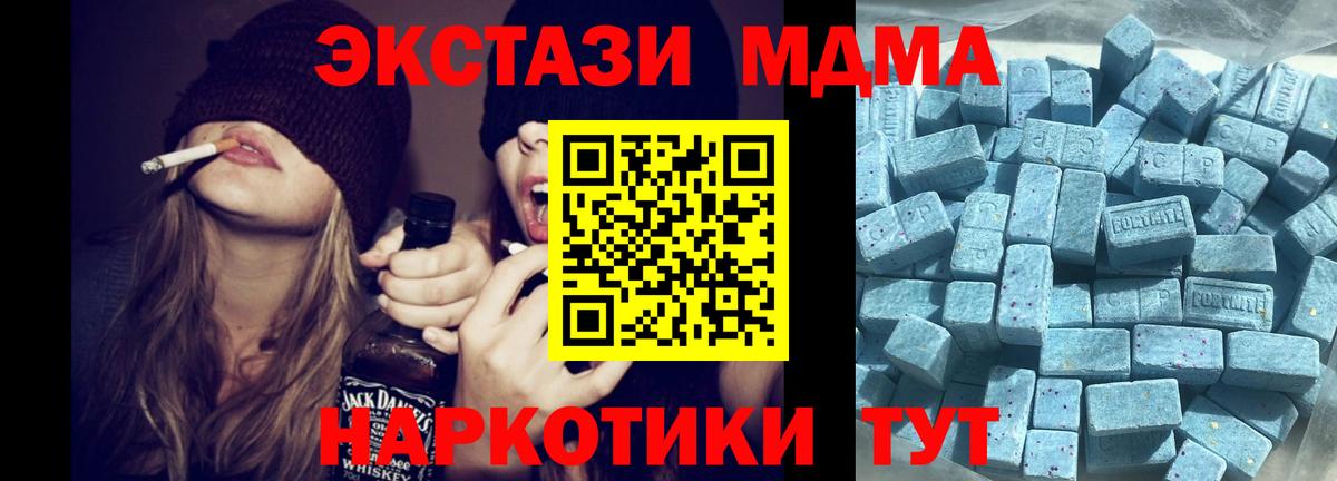 Экстази Punisher  Вход с VPN  Экстази  Экстази 280 MDMA  Еманжелинск 