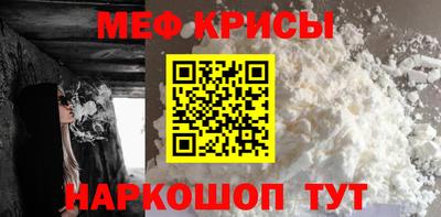 меф VHQ Лесосибирск