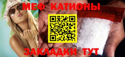 кокаин премиум Ливны
