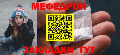 кокаин премиум Ливны