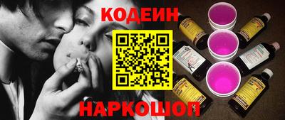 PSILOCYBIN Ликино-Дулёво