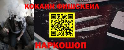 меф VHQ Лесосибирск