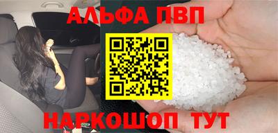 меф VHQ Лесосибирск