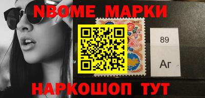 меф VHQ Лесосибирск