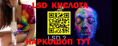 PSILOCYBIN Ликино-Дулёво