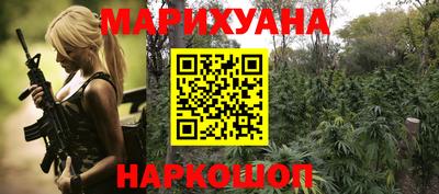 кокаин премиум Ливны