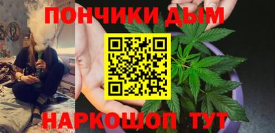 кокаин премиум Ливны