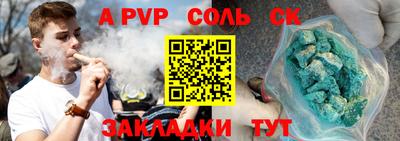 меф VHQ Лесосибирск