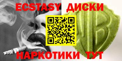 меф VHQ Лесосибирск