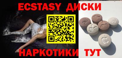 меф VHQ Лесосибирск