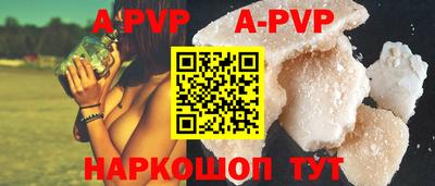 кокаин премиум Ливны