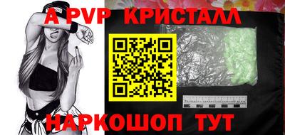 меф VHQ Лесосибирск