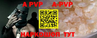 кокаин премиум Ливны