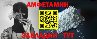 кокаин премиум Ливны