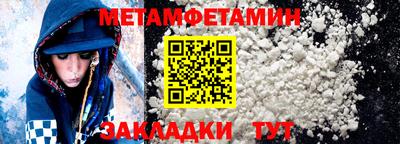 кокаин премиум Ливны