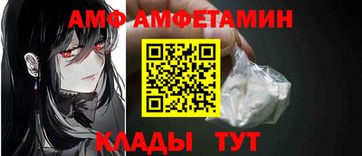 меф VHQ Лесосибирск