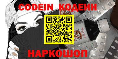 меф VHQ Лесосибирск