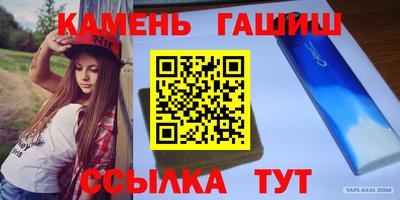 меф VHQ Лесосибирск