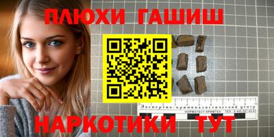 кокаин премиум Ливны