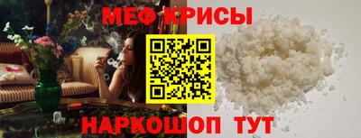 меф VHQ Лесосибирск