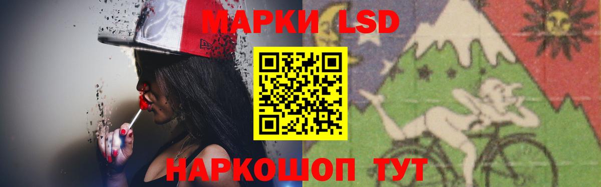 ЛСД экстази ecstasy Еманжелинск