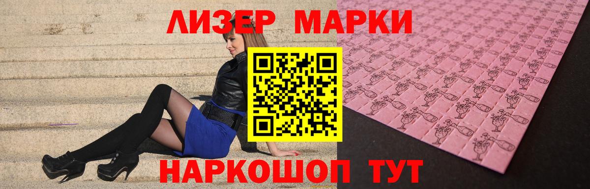 Лсд 25 экстази ecstasy  ЛСД экстази кислота  Еманжелинск  ЛСД экстази  Вход с VPN 