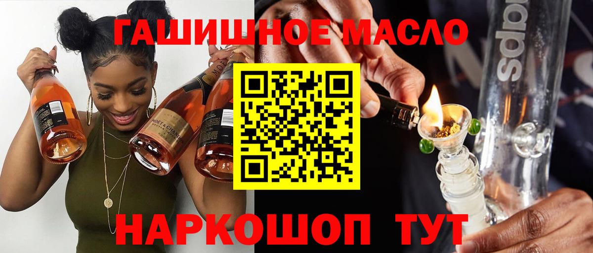 ТГК жижа  KRAKEN ссылки  Еманжелинск  Вход с VPN  Дистиллят ТГК жижа 